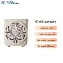 Edifier MF3 Mini Portable Voice Amplifier (CN version)