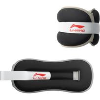 Li Ning Weighted Sandbags LJSP901-TM668
