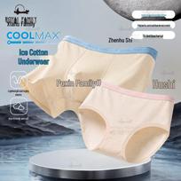 Xiahu Shijia Coolmax Antibacterial PLA Underwear 3-Pack XL