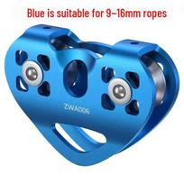 ML Zipline Steel Cable Pulley