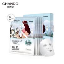 CHANDO Himalayan Snow Lotus Hydrating Sheet Mask