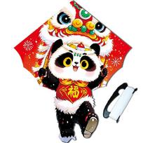 Panda Wind Kite With Mechanical Craft For Festival And Party Decorations 1.2m