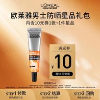 L'Oreal Men's Outdoor Sunscreen SPF50+