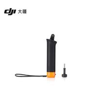 DJI Floating Handle for Osmo Action Cameras (CN version)