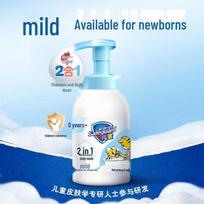 Safeguard Kids Tear-Free 2-in-1 Baby Wash & Shampoo