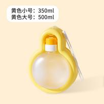 Balloon Water Cup Mongolian Yurt Style Pet Travel Bottle Portable Dog Outdoor Drinking Kettle (yellow,350mlS) geltona