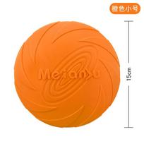 Dog Frisbee, Border Animal Pet Dog Special Frisbee Bite Resistance Training Frisbee Pull Back Standard Dog Toys pet products