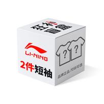 Li Ning Overhaul Mystery Box Unisex 2 Pack manghetxu 2XL