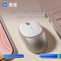 HP M231SE Wireless Silent Office Mouse pieno arbatos spalva