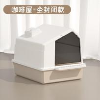 Large Cat Litter Box with Drawer Odor Control Flip Top Cover Anti Splash Pet Toilet for Cats XS（old）