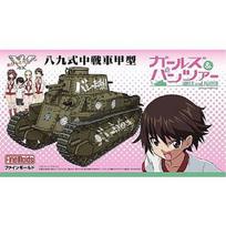 Girls und Panzer Type 89 Medium Tank Model A 1/35