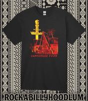 Retro Tiki Tee T Shirt Rum Mug Restaurant Bar Cocktail Wan-Q Cantonese Food S