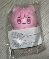 I'm selling a PLAVE Bambi Nose-Hole Good Doll (cotton fabric).