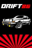 Drift86 Steam Key (PC) GLOBAL
