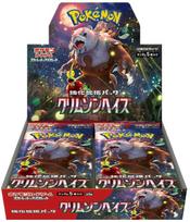 The Pokemon Pokemon TCG - Scarlet & Violet Expansion - Crimson Haze Booster Box (30 Packs) | JP