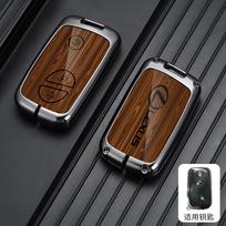 Car Key Case Cover For Lexus IS250 IS300C GX CT200H GX400 GX460 RX270 ES240 ES350 LS460 450h GS430 GS350 LX570 IS350 RX350 450h