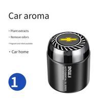 Chevrolet car air freshener car cup holder aromatherapy solid balm long-lasting car perfume car interior
