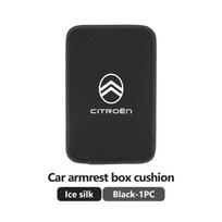 Car Armrest Box Pad Breathable Ice Silk Central Armrest Box For Citroen C5 C1 C2 C6 C4L DS3 DS4 DS5 C-Elysee Grand Berlingo