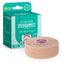 ATEX miego burnos juostelės, tiesios, 124 vnt. - Anti-knarkimo burnos juostelės, kvėpavimas per nosį, Korėjietiškos 124pcs(1box)