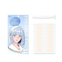 Gevlonecirly 400-Pack Double Eyelid Tapes: Mesh Breathable, Strong Lift, Waterproof, Easy to Apply, Discreet, Long-Lasting, Eye Correction Tape with