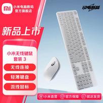 Xiaomi Wireless Keyboard and Mouse Combo 3