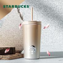 Starbucks Flowing Brilliance Dual-Drink Straw Tumbler