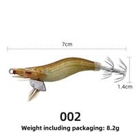 Sepija 1.5# Kalmaras Jig 7cm 8.2g Žvejybos masalas Šviečiantis tamsoje Šviečiantis kietas masalas Naktinė žvejyba