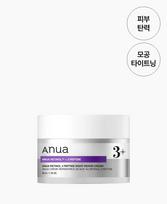 Retinol 3 Peptide Night Repair Cream