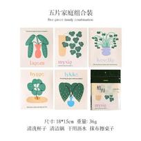 Wood pulp cotton rag oil-proof decontamination dishtowel dry and wet dual-purpose thickened absorbent kitchen cleaning dishcloth