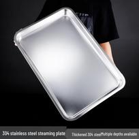 304 Stainless Steel Rectangular Steaming & Serving Tray