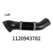 Car Accessories Air Intake Duct Hose Left Right OE 1120943782 1120943682 For W220 S280 S320 S350 High Quality