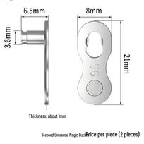Lishibao 9-Speed Bicycle Chain Quick Release Link