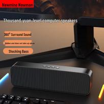 Newmine BT67 Desktop Soundbar Speaker (CN version)