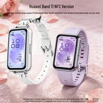 Huawei Band 11 NFC (CN version)