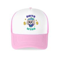 Anita Max Wynn Kepurė Vyrams Moterims Juokinga Stilinga Trucker Kepuraitė Man Reikia Max Laimėjimo Kepuraitės Unisex Minkšta Kvėpuojanti Snapeliu Kepuraitė