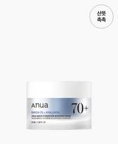 Birch 70 Moisture Boosting Cream