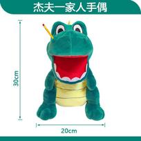 Jeffy Hand Puppet Toy Jeffys Zombie Boy Puppet Brinquedo Kawaii Stuffed Animal Jeffy Puppet Family Real Sml Doll Birthday Gift geltonai ruda