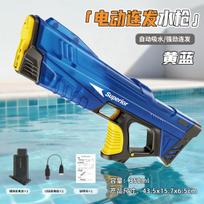 Water Guns Electric New Children Wholesale AutomaticWater Absorption Battery DisplayLarge Capacity Boys' Water PlayToyWaterGun