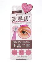 Beauty Impression Eyelid Design Pen (Uncolored) 2ml