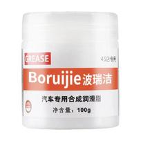 Car Sunroof Track Lubricating Grease Plastic Keyboard Gear Oil Grease Hinge Gear Synthetic Grease for Car Care Maintenance