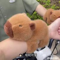 Capibara Capybara Doll Bracelet Doll Plush Toy Girl Doll Children's Wrist Small Pendant 20cm