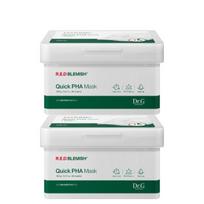 [1+1] Red Blemish Quick PHA Mask 30 Pack