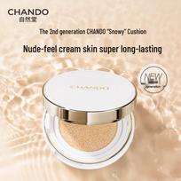 CHANDO Snow Run Crystal Clear Nude Cushion Cream 2-Pack