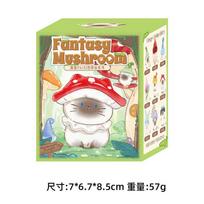 Cat PAI Fantasy Mushroom Series Blind Box Desktop Ornaments For Friends' Birthday Christmas Gifts