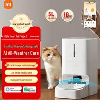 Xiaomi Smart Pet Feeder 2 Visual Edition