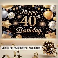 2D Forty Photo Booth Background, Black Gold Party with Balloons and Fireworks 47.2x31.5inch/120*80cm