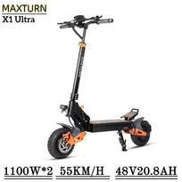 MAXTURN X1 Ultra 55KM/H Elektrinis paspirtukas 1100W*2 Dvigubi varikliai 48V20.8AH Baterija 10 colių visureigio padangos Sulankstomas E-paspirtukas X1 Ultra-Displays Max Speed 45 KM/H juoda