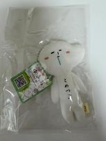 &TEAM Joe Rice Yukio Keyring Joad