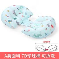 Pagalvė nėščiosioms Daugiafunkcinė juosmens ir pilvo atrama reguliuojamo pločio U formos pagalvėlė nėščiųjų juosmens pagalvė