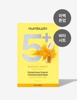 No. 5 Glutathione Film Packs Sprinkled with Vitamin C, Total of 5 Sheets